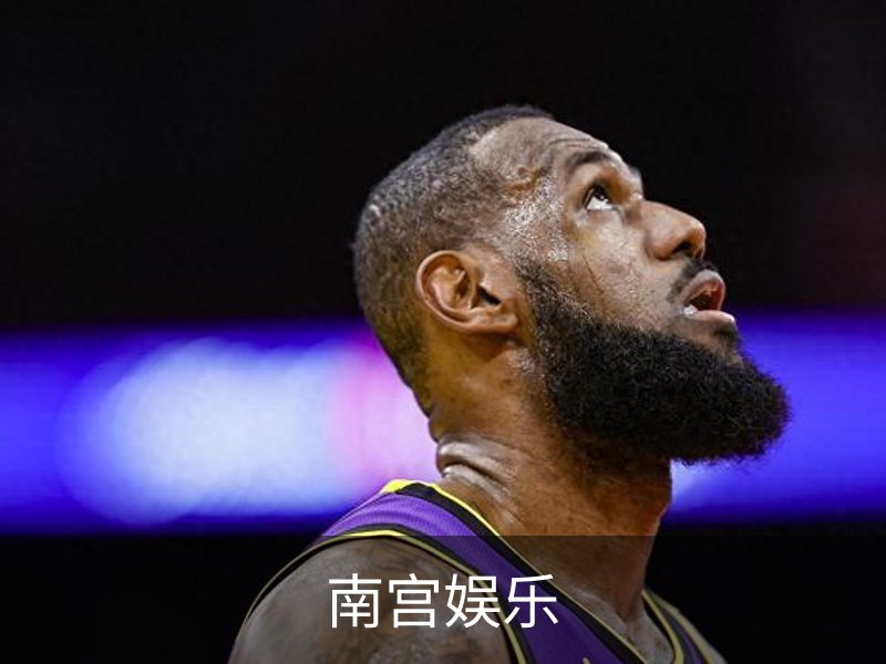 南宫娱乐简介